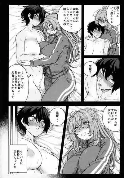 (C99) [Kamaboko Koubou (Kamaboko)] Rankan Gasshuku Circle De Hamerareta Shoujo Tachi