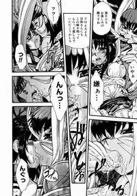 COMIC Megastore H 2004-08