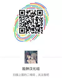 (C91) [Homura's R Comics (Yuuki Homura)] Nakayoshi Kallen-chan (Code Geass: Lelouch of the Rebellion) [Chinese] [脸肿汉化组]