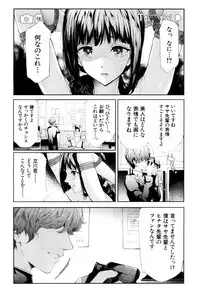 COMIC Mugen Tensei 2018-06 [Digital]