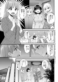 Action Pizazz 2017-12 [Digital]