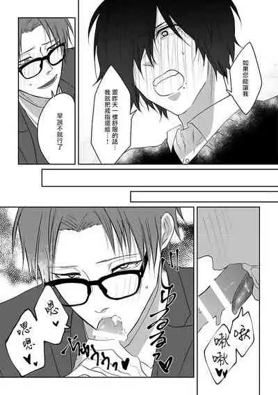 坏男人特集 01 Chinese