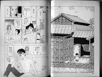 [Makimura Miki] Mama to Asobou BONDAGE