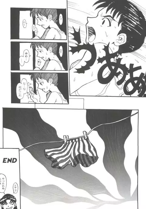 Girl's Parade 98 Take 8