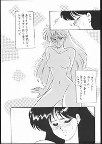 [Studio SKB (Various)] Gekkou Seleneti 2 (Bishoujo Senshi Sailor Moon)