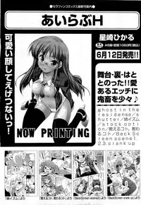 COMIC AUN 2009-07 Vol. 157