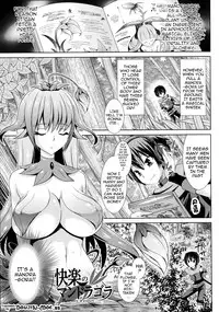 [Shidou Mayuru] Futanarikko Café ni Youkoso | Welcome to Futanari Cafe [English] {doujin-moe.us}