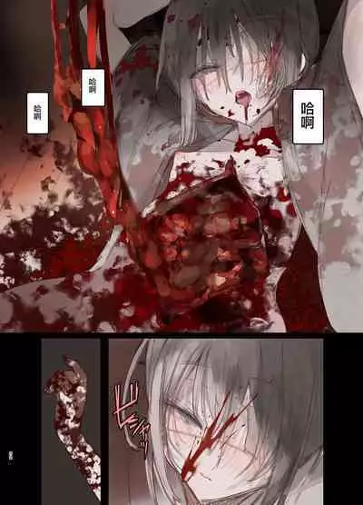 Kaiso Ikken Chou Hoozuki Jou