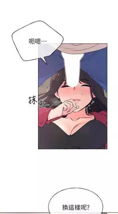 [週五] [夜行星 & 柚子] 重考生 1-79 官方中文（連載中）