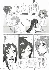 (C86) [Jam Kingdom (Jam Ouji)] Dokidoki! Precious Wedding (Dokidoki! Precure)