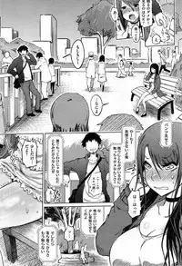 COMIC Shitsurakuten 2014-04