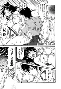 [Anthology] G-drive Vol.2 Choukyouhen