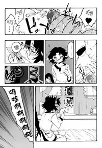 [Kikaider Reijhiro] Nipple Boy Fragments Ch. 1-10 [Chinese] [刚刚汉化]