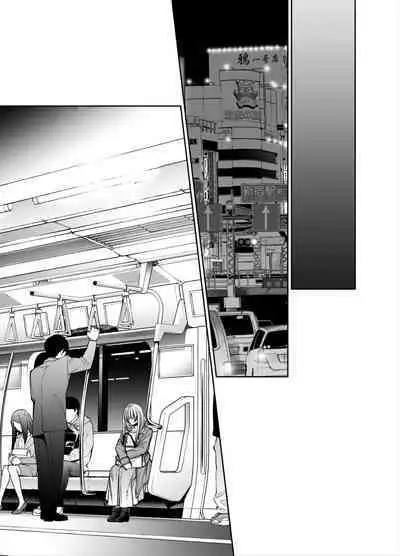 Akazukin-kun kara wa Nigerarenai 2 | I Can't Escape From Mr. Naughty Red Riding Hood 2