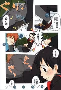 (C93) [Bokura (Nakayuki)] Tsuugaku Tomodachi