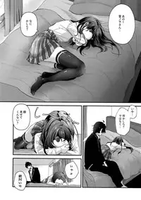 (C93) [Shirojia (Shirono Jia)] Yukinohi. (Yahari Ore no Seishun Love Come wa Machigatteiru.)