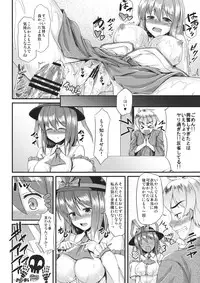 (COMIC1☆7) [Tonpuuratei (Saemon)] Costte!! Iku-san (Touhou Project)