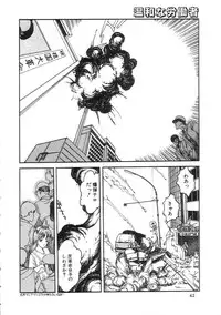 [Tonami Muka] 100% Pure Lady