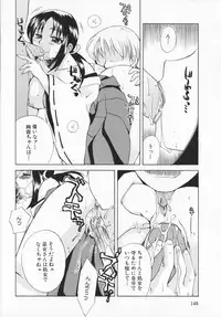 [Ureshino Megumi]Genkaiharetsu (LIMIT EXPLOSION)