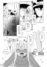 (C95) [Menteisho (Menteiyakuna)] Ro-chan ni Danke Danke Kiwami (Kantai Collection -KanColle-)