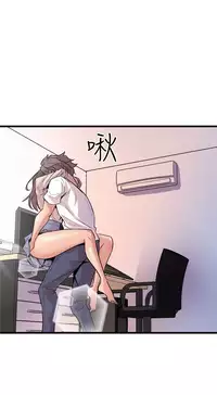 缝隙 Chinese Rsiky