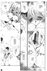 [BENNY'S] Puninee [Chinese]