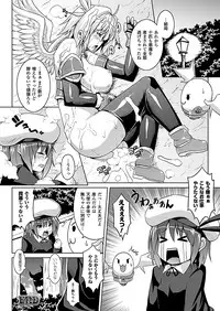 COMIC Unreal 2012-02 Vol. 35 [Digital]