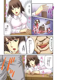 [Kiryuu Reihou] Mukashi no Jijii wa Dosukebe datta...