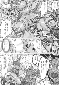 (C68) [EDO-ya (EDO)] Mihoshi Tsuma 4 ~Kondo wa Pretty Sammy~ (Tenchi Muyo!)