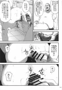 (C93) [Gossipgothic (Shishiji)] Kurashiki-sensei wa Hatsujouki Soushuuhen FINAL (Fujiyama-san wa Shishunki)