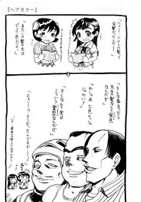 [Awaji Himeji] Jyokuiku