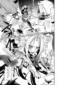 (Shota Scratch 18) [Kuzuya (Toshiyuki)] Oshiete! My Brother