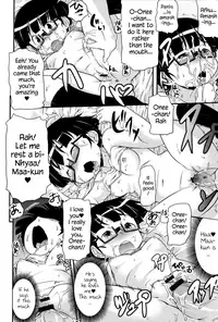 [Takanaga Kouhei] Tsugakuro | School Commute Ch. 1-4 [English] [S.T.A.L.K.E.R.] [Digital]