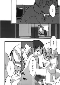 [Anthology] LQ -Little Queen- Vol. 10 [Digital]