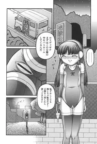 [KEN] Otona no Omocha [Digital]