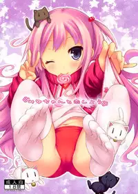 (C83) [Botugo (RYO)] Miyu-chan to Koi Shiyou