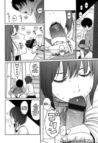 [Higashiyama Show] Nymphodelic [English]