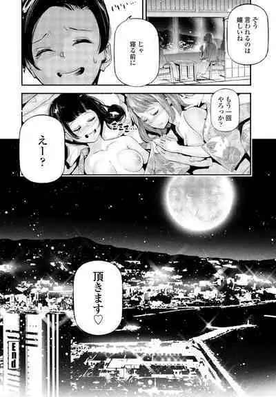 COMIC Penguin Club 2023-09