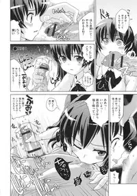 [Dokurosan] Torokeana