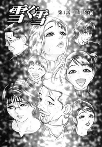 [Hyji] S ~Second Collection of hyji~