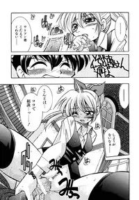 [Inoue Yo Shihisa] Pony Binding japanese