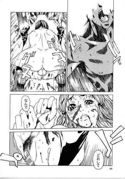 Tokyo Resort | Resort in Tokyo