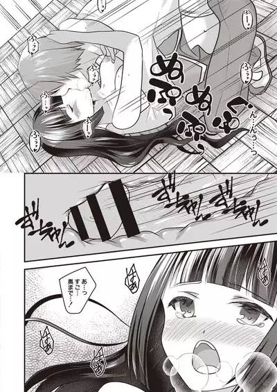 COMIC Reboot Vol. 21