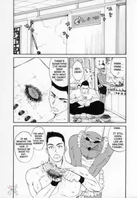 (C68) [Pururun Estate (Kamitsuki Manmaru)] Cricket (Dead or Alive Xtreme Beach Volleyball) [English] [SaHa]