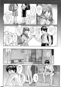 [Nishimaki Tohru] Double Titillation Ch. 1-6