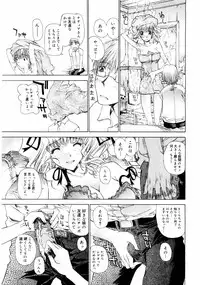 COMIC Megastore 2004-08