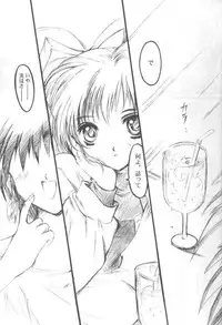 (CR27) [HIGH RISK REVOLUTION (Aizawa Hiroshi)] Watashi Wo Komipa Ni Tsuretette!! (Comic Party)