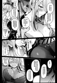 (C95) [Armament Calcium (Take Calcium)] Juuyoku Kyoushitsu (Touhou Project) [Chinese] [朔夜汉化组]