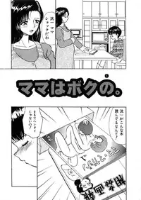 [Heno Heno] Kinki no Higan