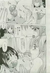 COMIC Megastore 2007-04